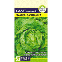 Салат Зайка-Зазнайка СемАлт Ц