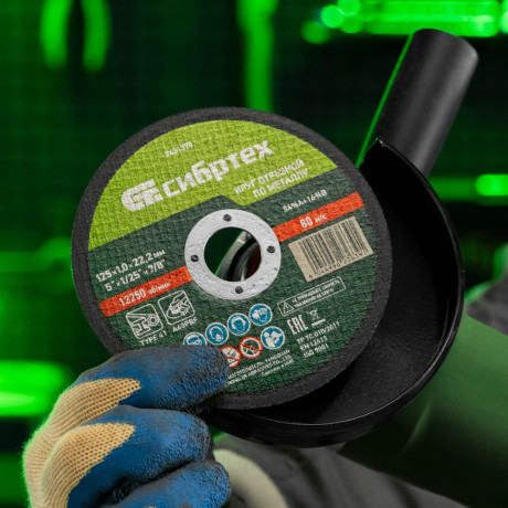 Круг отрезной по металлу, 125 х 1,0 х 22,2 мм, 84%A+16%B, в метал.банке, 10 шт. Сибртех