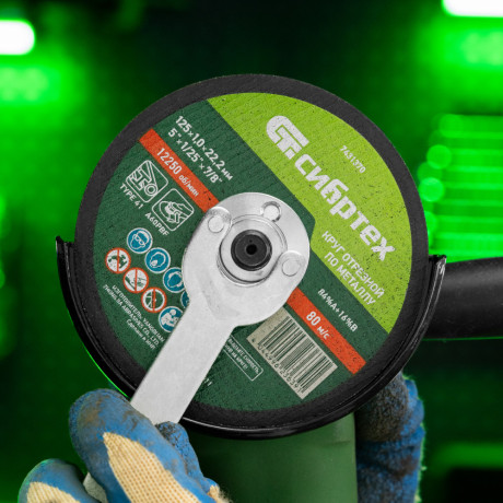 Круг отрезной по металлу, 125 х 1,0 х 22,2 мм, 84%A+16%B, в метал.банке, 10 шт. Сибртех