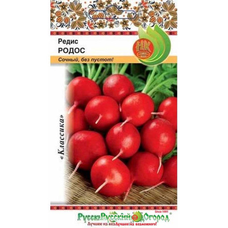 Редис Родос НК Ц