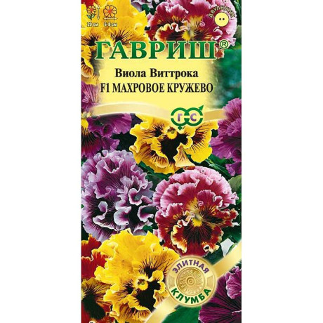 Виола Виттрока Махровое кружево Гавриш Ц