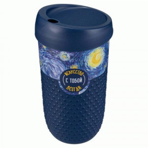 Стакан с крышкой 550мл, декор, рельеф, синий 435254017 Бытпласт