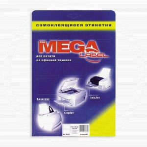 Этикетки самоклеящиеся MEGA LABEL 210х148 мм / 2 шт. на листе А4 (25 листов/пач.) 75187