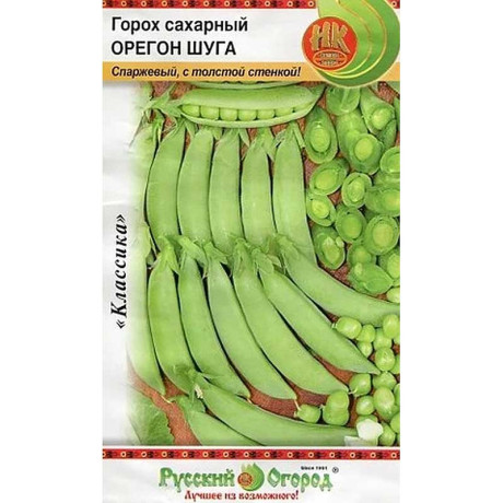 Горох Орегон Шуга сахарный 8г НК Ц