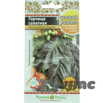 Горчица Русский Размер НК Ц