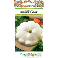 Патиссон Нежное Парфе НК Ц/10шт