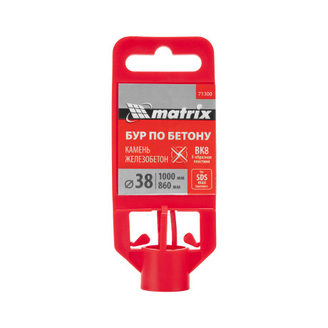 Бур по бетону, 38 х 1000 мм, SDS MAX c крестовой пластиной Matrix