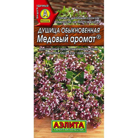 Душица Медовый аромат обыкновенная Аэлита Ц x10