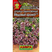 Душица Медовый аромат обыкновенная Аэлита Ц x10