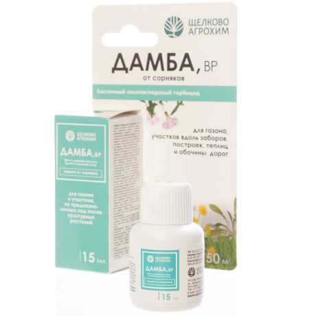 Средство защитное от сорняков Щелково Агрохим Дамба ВР 15 мл