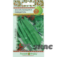 Фасоль Победитель огненно-красная 8гр НК Ц