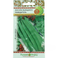 Фасоль Победитель огненно-красная 8гр НК Ц