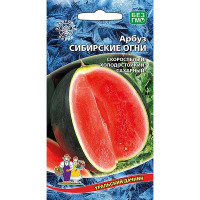 Арбуз Сибирские огни Марс Ц