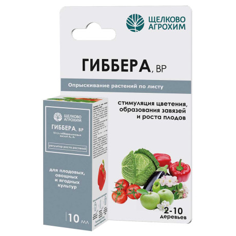 Гиббера 10мл. (регулятор роста) х50