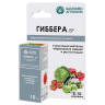 Гиббера 10мл. (регулятор роста) х50