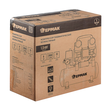 ЕРМАК Компрессор пневматический безмасляный 10л с пистолетом и шлангом 5м