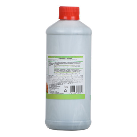 Гумат Калия тм Садовита 0,5л