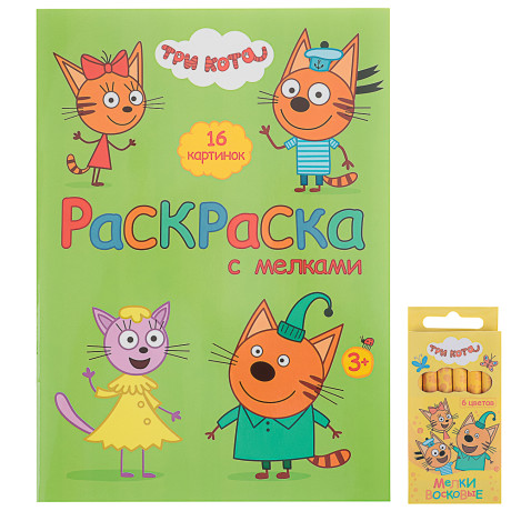 ПРОФ-ПРЕСС Раскраска с мелками, бумага, 16,5х23см, 16 стр, 5 дизайнов