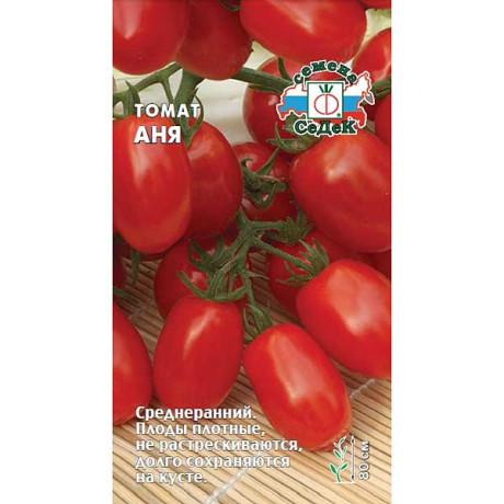 Семена Томат Аня Седек