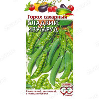 Горох Сладкий изумруд Гавриш Ц