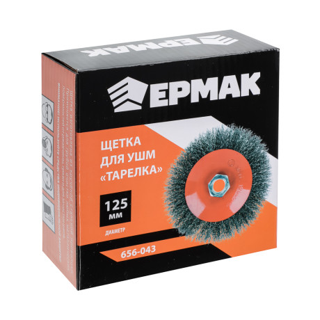 ЕРМАК Щетка металл. для УШМ 125мм/М14 (тарелка)