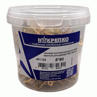 Саморез конструкционный потай желтый для дерева 5*80 Torx 25 (125 шт) 1/6 НАКРЕПКО 401105