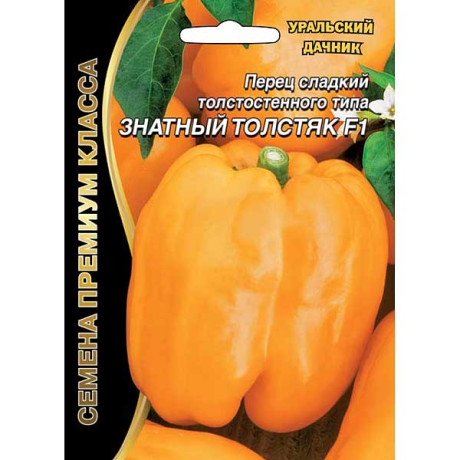 Перец Знатный Толстяк Марс Ц