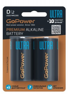 Э/п GoPower ULTRA LR20 D BL2 Alkaline 1.5V (2/12/96)