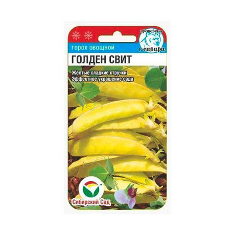 Горох Голден Свит СибСад Цх10