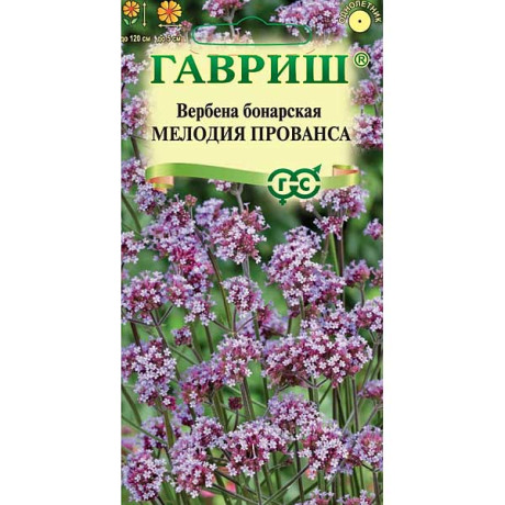 Семена Вербена Мелодия Прованса Гавриш Ц