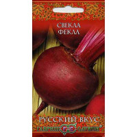 Свекла Фекла (Русский вкус) Гавриш Ц