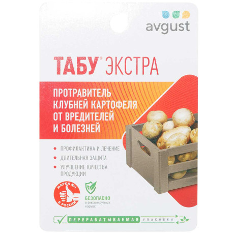 Табу Экстра (Табу 10 мл + Интрада 10 мл) Август х50