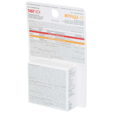 Табу Экстра (Табу 10 мл + Интрада 10 мл) Август х50