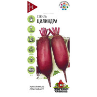 Свекла Цилиндра Удач семена Гавриш Ц