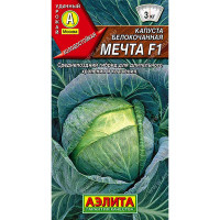 Капуста Мечта Аэлита Цх10