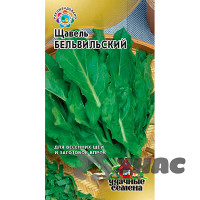 Щавель Бельвильский Удачные Семена Гавриш Ц