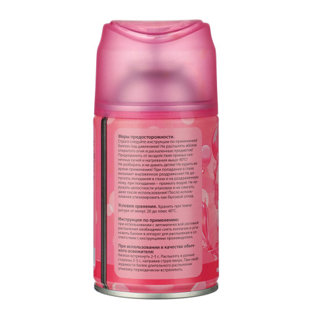 NEW GALAXY Освежитель воздуха Автоматик Fresh 250мл, бабл гам