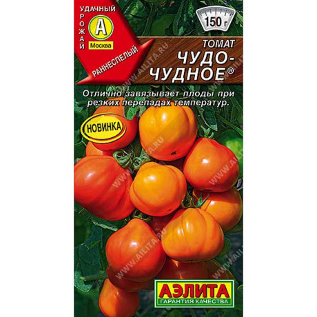 Семена Томат Чудо-чудное Аэлита