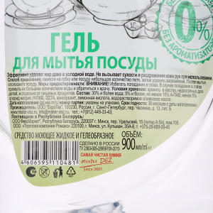 Гель для мытья посуды MISTER DEZ Organic, п/б, 900мл