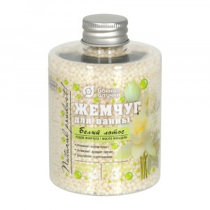 Жемчуг для ванны "Белый лотос", 220 г Банные штучки