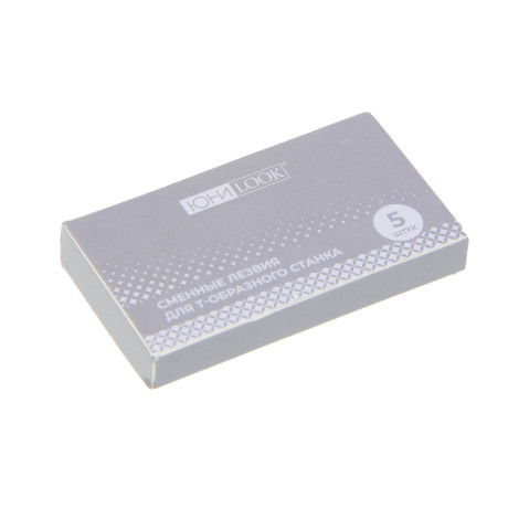 ЮНИLOOK Сменные лезвия для Т-образного станка, 15шт, нерж.сталь