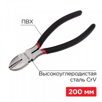REXANT Бокорезы 200мм, обливные рукоятки 12-4616-1