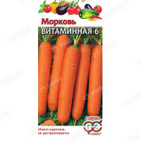 Морковь Витаминная 6 Гавриш Ц