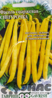 Фасоль Снегурочка спаржевая (Замороь) Гавриш Ц