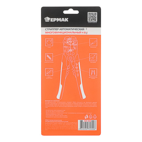 ЕРМАК Стриппер автоматический многофункциональный усиленный, мм2 0.2-6.0