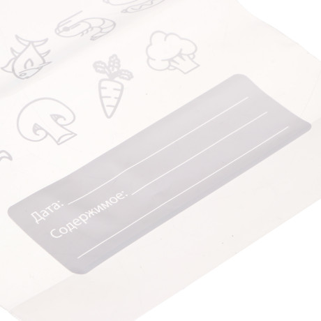 Пакеты с замком-слайдером тм VETTA, 18х22см, устойчивое дно, 1,5л, 50мкм, полиэтилен, 10шт