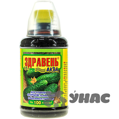 ЗДРАВЕНЬ Аква для огурцов 0,5 л с мерным стаканчиком