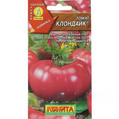 Семена Томат Клондайк Аэлита