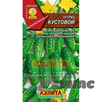 Огурец Кустовой Аэлита Ц