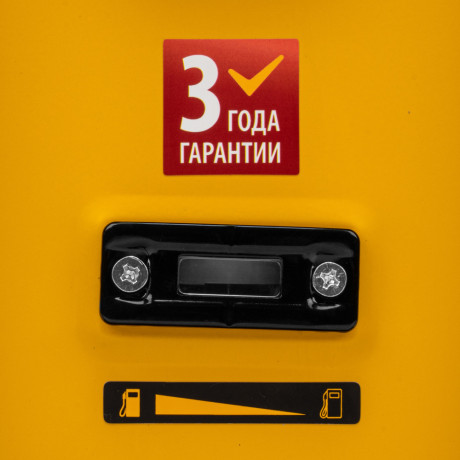 Генератор бензиновый PS 25, 2.5 кВт, 230 В, 15 л, ручной стартер Denzel